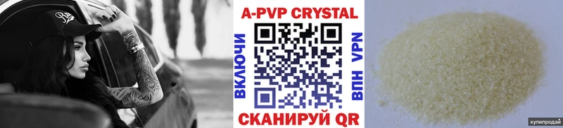A-PVP крисы CK  Онега 