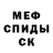 КЕТАМИН VHQ Uliana Cartries