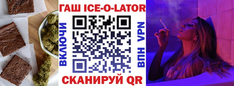 Печенье с ТГК конопля Онега