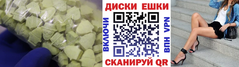 цена наркотик Онега Экстази 280 MDMA