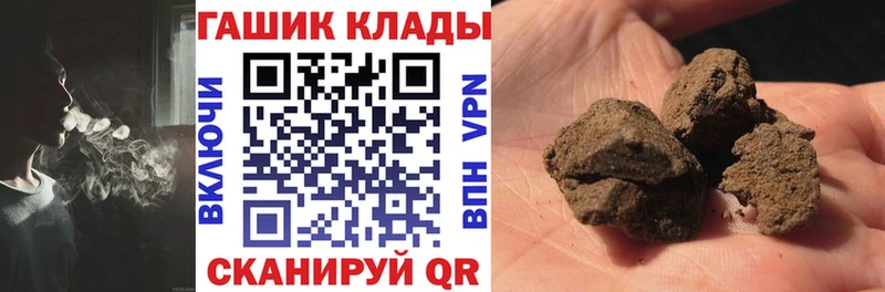 hydra ONION Онега ГАШИШ хэш
