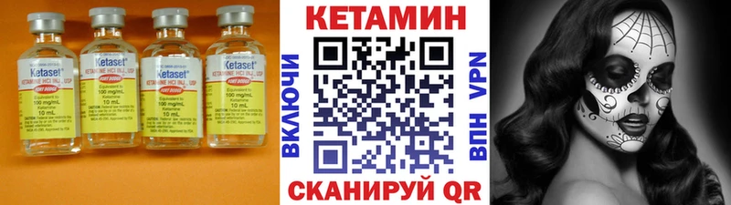 КЕТАМИН VHQ  Онега 