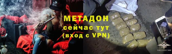 2c-b Белокуриха