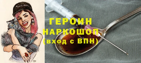 бошки Белоозёрский