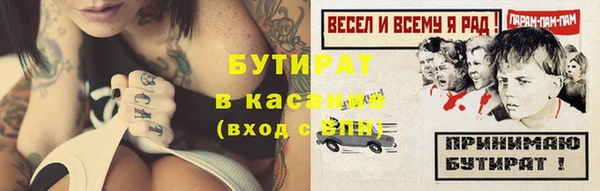 прущие крисы Беломорск