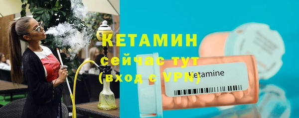 2c-b Белокуриха