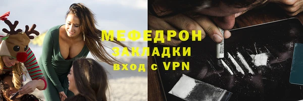 2c-b Белокуриха