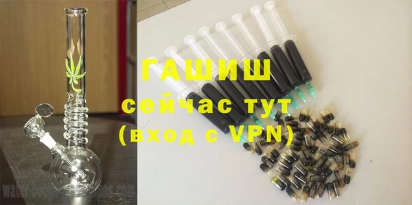 2c-b Белокуриха