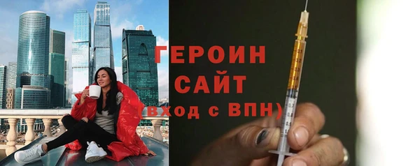 2c-b Белокуриха