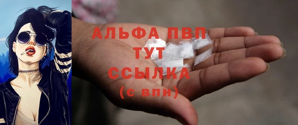 2c-b Белокуриха