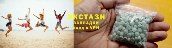 прущие крисы Беломорск