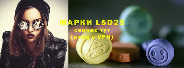 2c-b Белокуриха