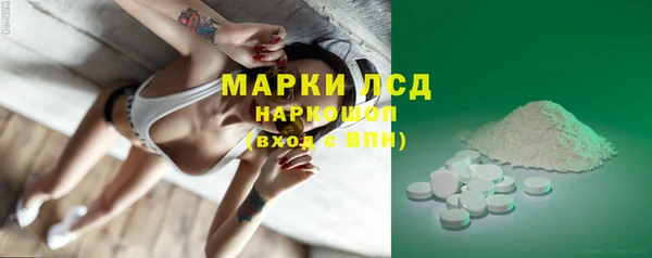 2c-b Белокуриха