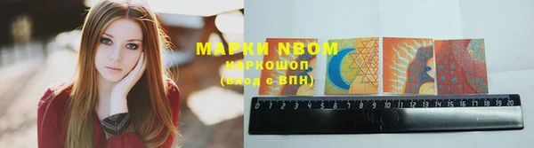бошки Белоозёрский