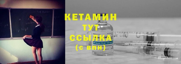 прущие крисы Беломорск