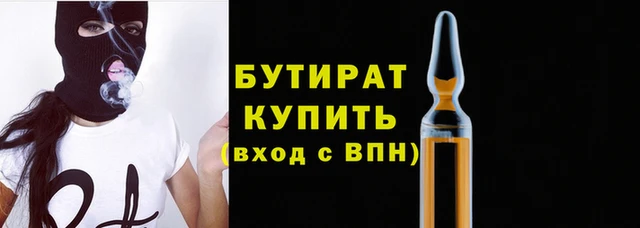 прущие крисы Беломорск