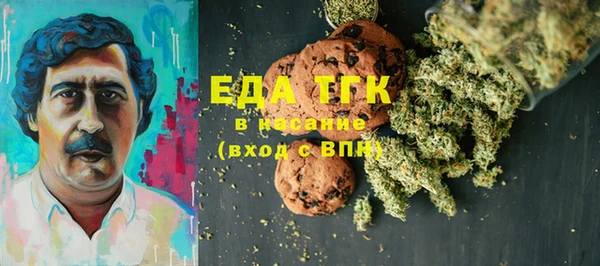 2c-b Белокуриха