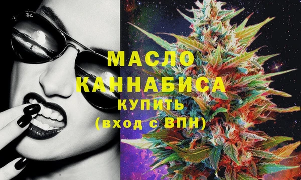 2c-b Белокуриха