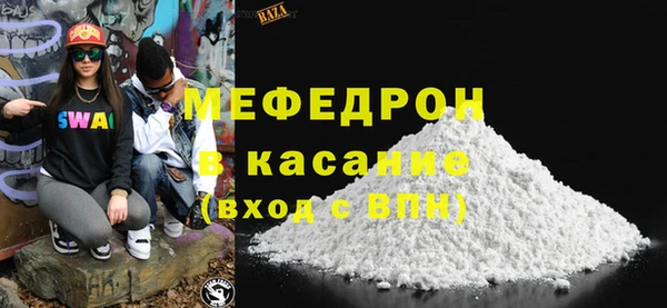 прущие крисы Беломорск