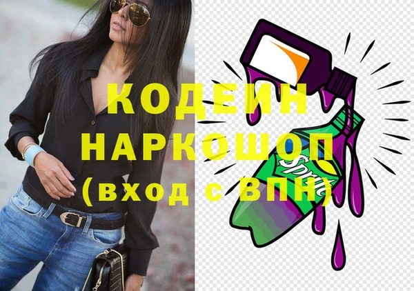прущие крисы Беломорск