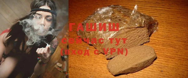 2c-b Белокуриха