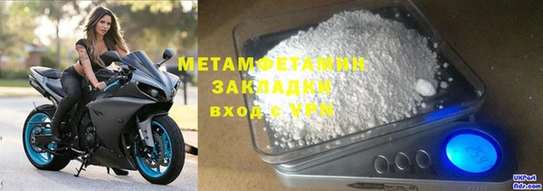 прущие крисы Беломорск