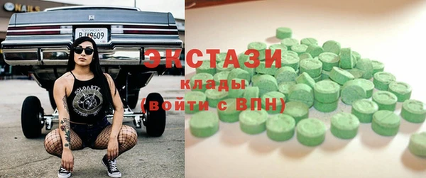 2c-b Белокуриха