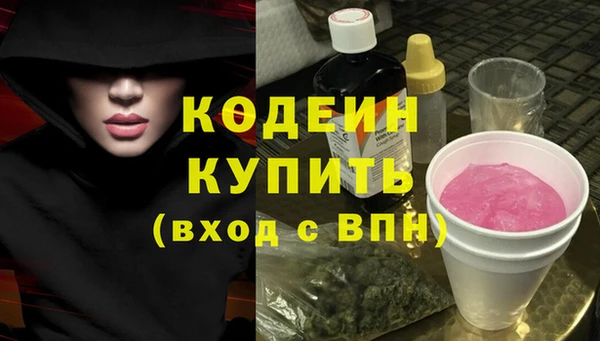 2c-b Белокуриха