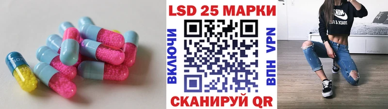 Лсд 25 экстази ecstasy  хочу наркоту  Онега 