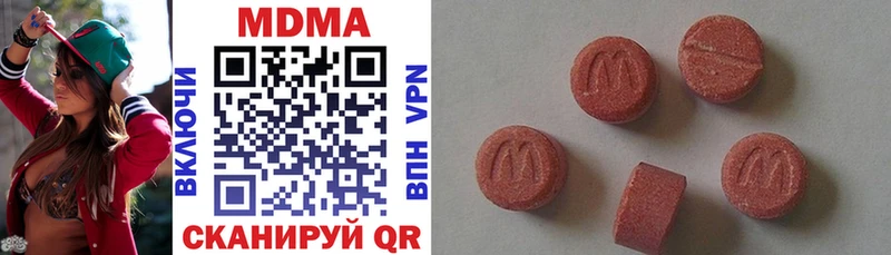закладка  мега как войти  МДМА crystal  Онега 