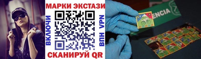 Марки 25I-NBOMe 1500мкг Онега