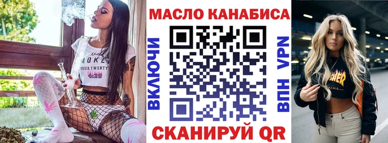 мориарти Telegram Онега ТГК вейп с тгк